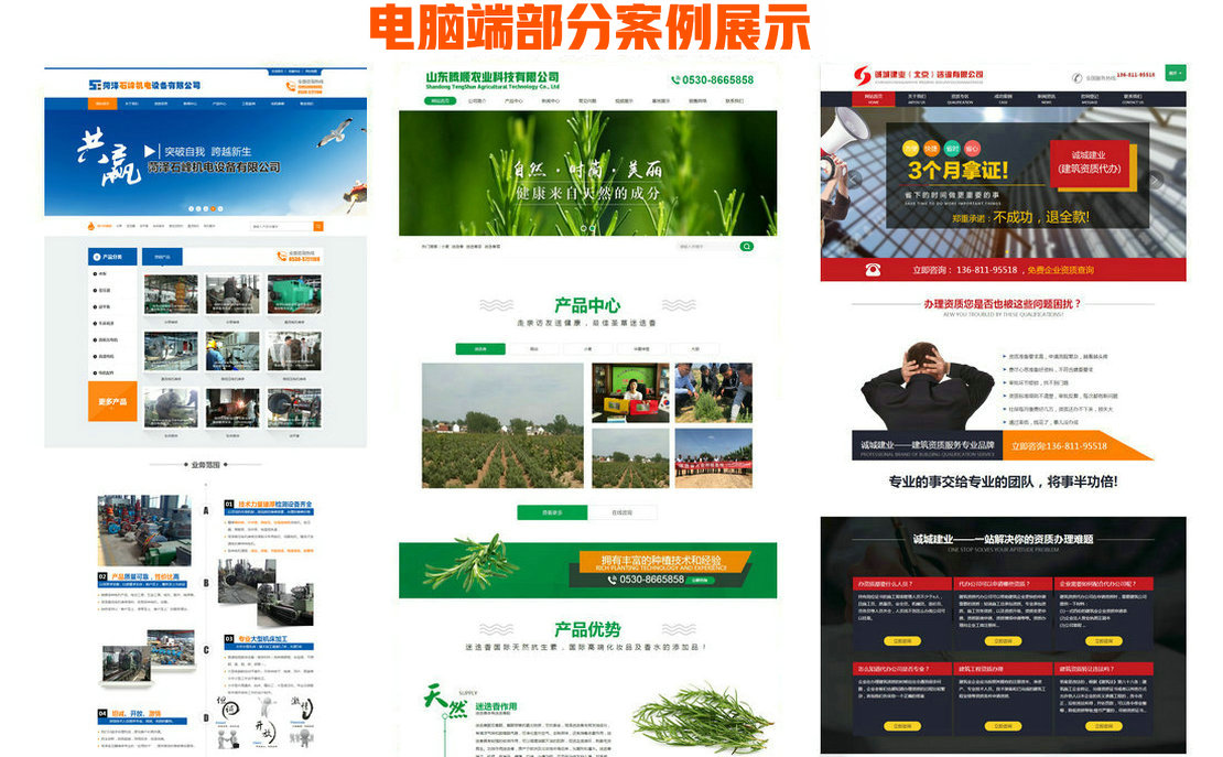 拼接板木地板籃球場哪個牌子好？