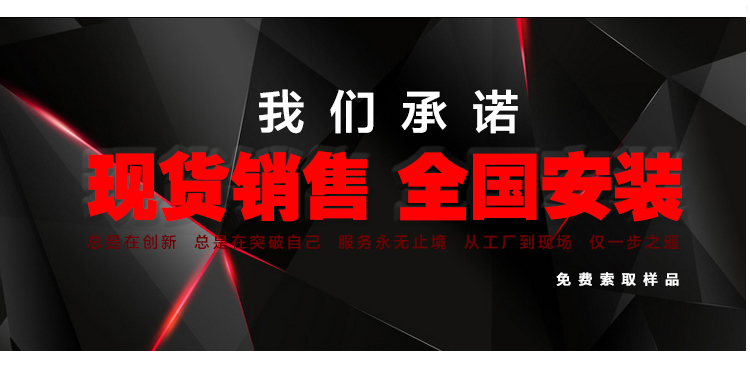 國(guó)產(chǎn)籃球地板品牌廠家,國(guó)內(nèi)籃球地板企業(yè) 國(guó)產(chǎn)籃球地板品牌廠家,國(guó)內(nèi)籃球地板企業(yè)